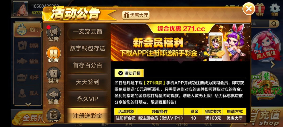 Screenshot_20230925_221339.jpg