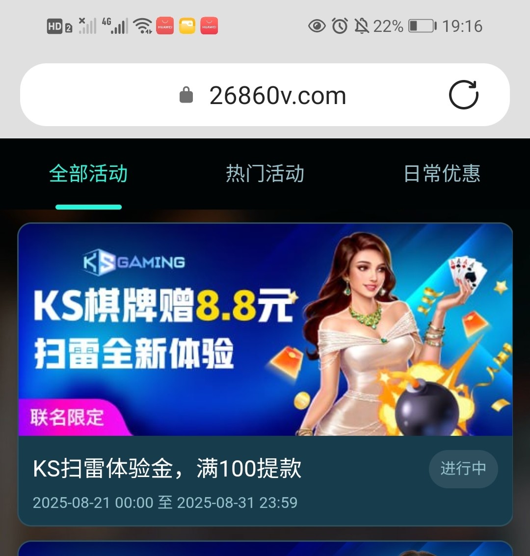Screenshot_20250822_191700.jpg