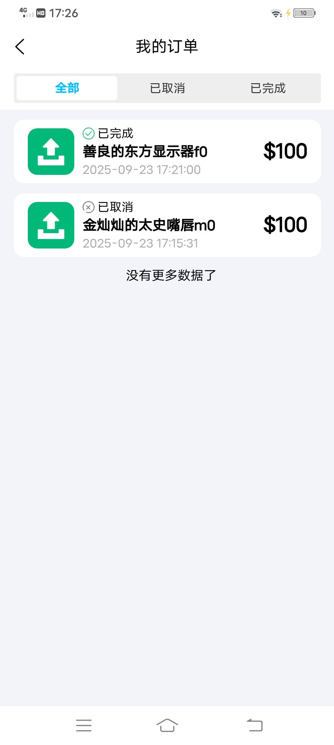 Screenshot_20250923_172632.jpg