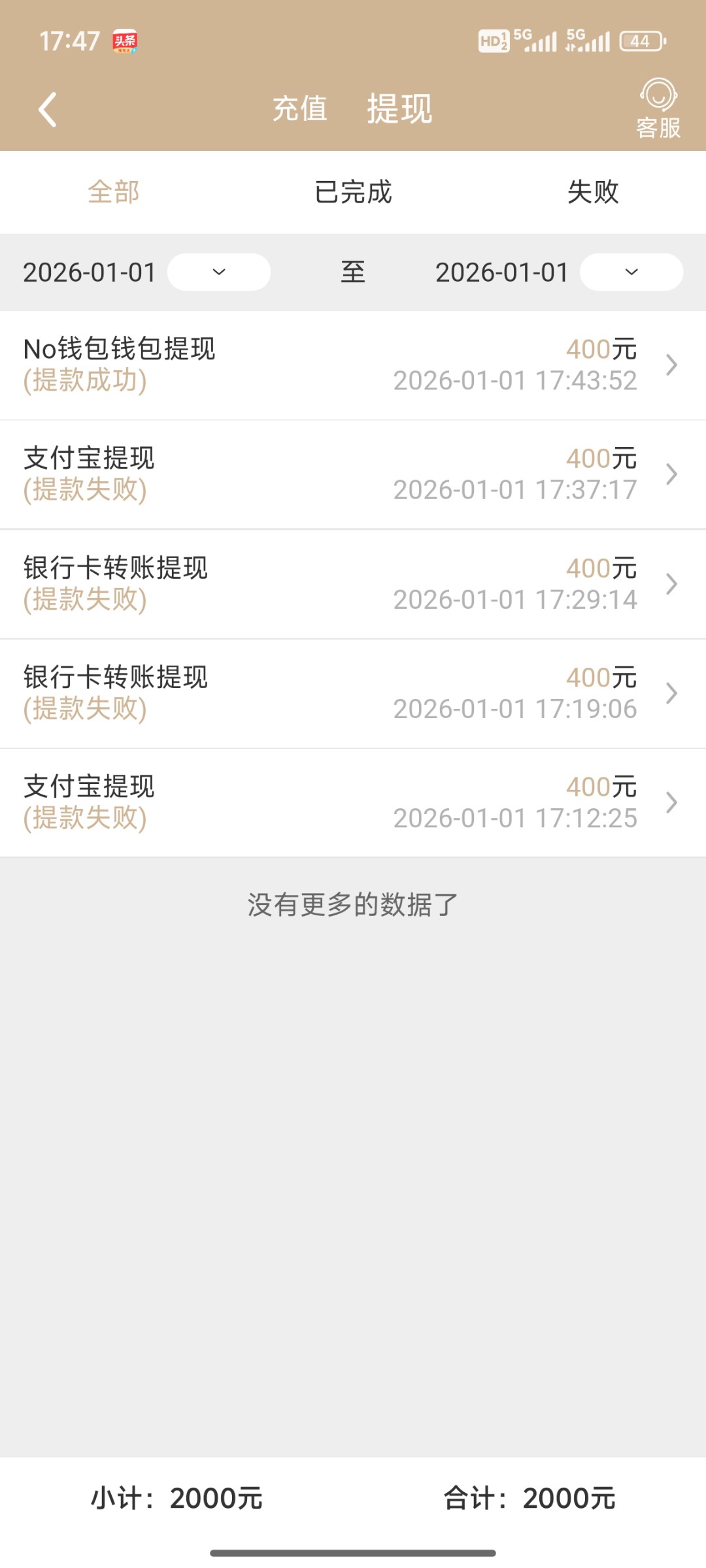 Screenshot_2026-01-01-17-47-44-485_com.fhblbyljibazxepe.bh12.jpg