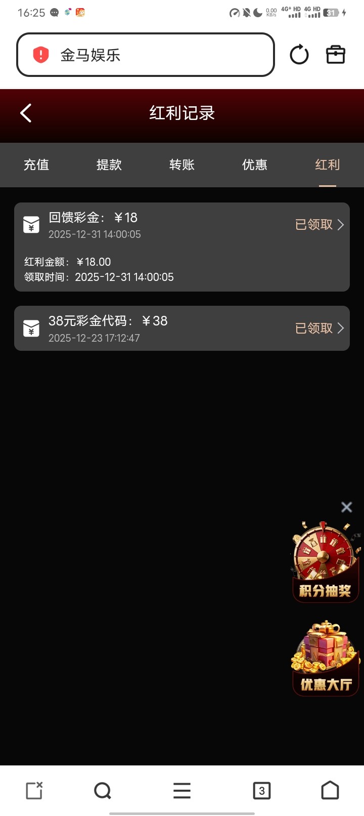 Screenshot_20260104_162507.jpg