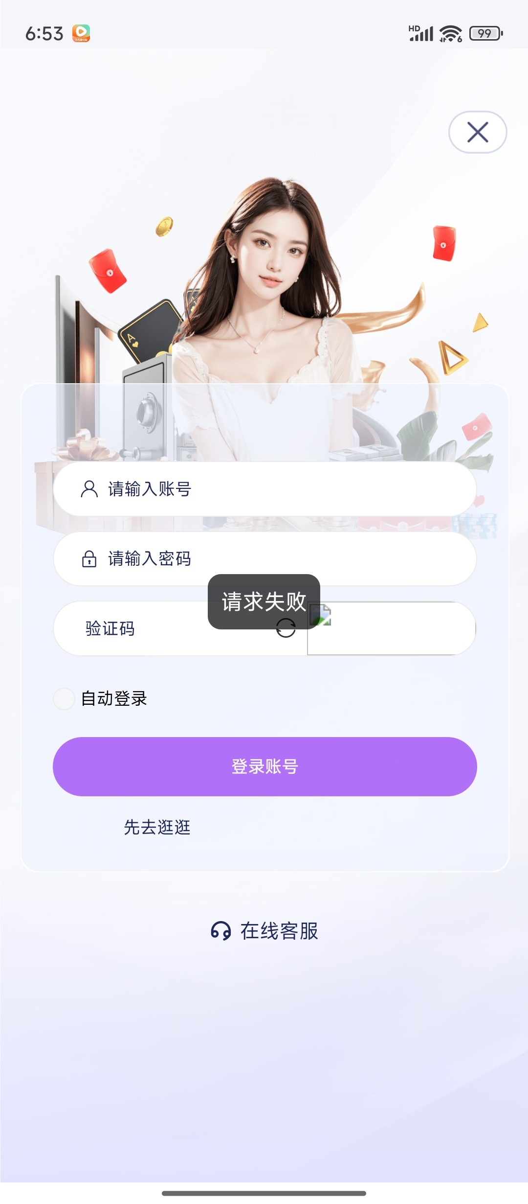 Screenshot_2026-04-18-18-53-09-240_uni.app.UNIC2DB9A1.jpg