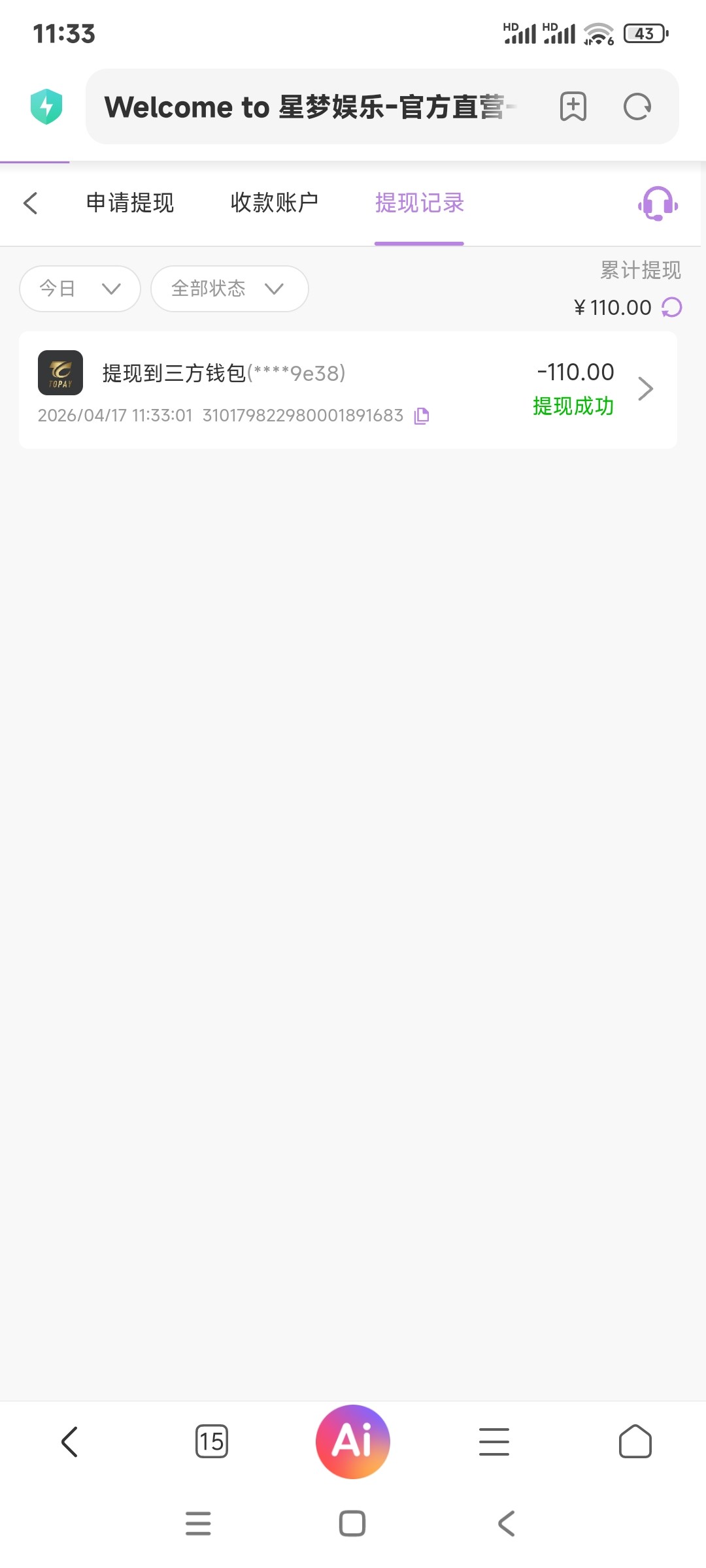 Screenshot_2026-04-17-11-33-08-004_com.android.browser.jpg